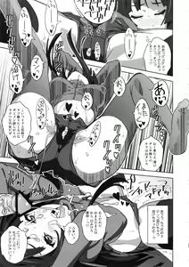 Page 26 of REC ALL! - preview thumbnail