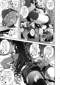 Page 36 of REC ALL! - preview thumbnail