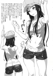 Page 40 of REC ALL! - preview thumbnail