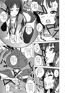 Page 6 of REC ALL! - preview thumbnail