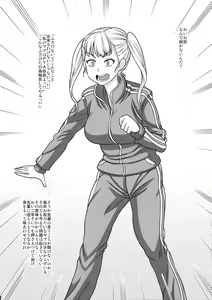 Page 3 of Futanari Shinnyuu Buin Zenra Jikoshoukai - preview thumbnail
