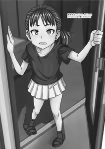 Page 3 of Jouhou Kaihen Lolicon Oji-san - preview thumbnail