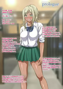 Page 3 of Namahousou! Kuro-Gal Erika no Necafe Zenra Haishin ! ~ Kouhen ~ - preview thumbnail