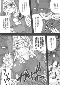 Page 40 of Bakunyuu Gensou 2 -Bakunyuu Fantasy 2- - preview thumbnail
