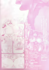 Page 4 of Bakunyuu Gensou 2 -Bakunyuu Fantasy 2- - preview thumbnail