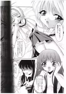 Page 11 of Gokuraku Utopia - preview thumbnail