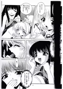 Page 7 of Gokuraku Utopia - preview thumbnail