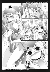 Page 3 of MAGICAL PARADISE - preview thumbnail