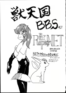 Page 17 of Echinococcus Vol. 1 - preview thumbnail