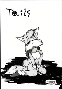 Page 19 of Echinococcus Vol. 1 - preview thumbnail