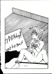 Page 20 of Echinococcus Vol. 1 - preview thumbnail