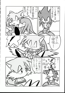 Page 30 of Echinococcus Vol. 1 - preview thumbnail