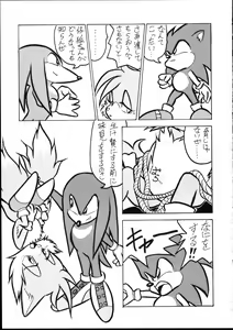 Page 31 of Echinococcus Vol. 1 - preview thumbnail