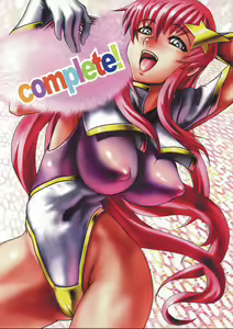 complete! - hentai manga cover image