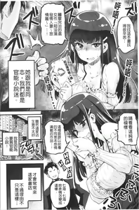 Page 12 of Puffy Fragrance - preview thumbnail