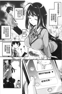 Page 122 of Puffy Fragrance - preview thumbnail