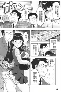 Page 160 of Puffy Fragrance - preview thumbnail