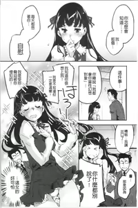 Page 162 of Puffy Fragrance - preview thumbnail