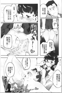 Page 163 of Puffy Fragrance - preview thumbnail