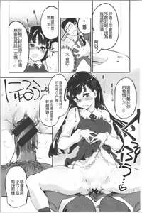 Page 166 of Puffy Fragrance - preview thumbnail