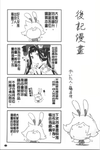 Page 201 of Puffy Fragrance - preview thumbnail
