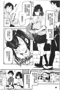 Page 52 of Puffy Fragrance - preview thumbnail