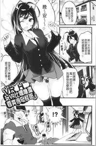 Page 65 of Puffy Fragrance - preview thumbnail