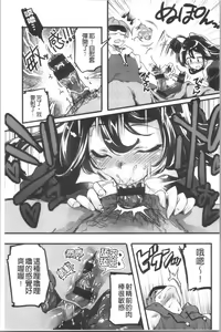 Page 71 of Puffy Fragrance - preview thumbnail
