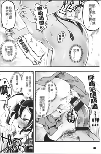Page 76 of Puffy Fragrance - preview thumbnail