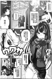 Page 83 of Puffy Fragrance - preview thumbnail