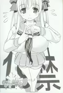 Page 3 of Yeongsangbaekhap - preview thumbnail