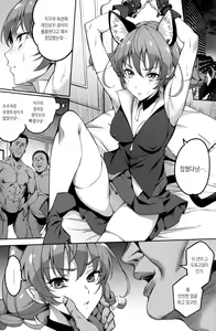 Page 3 of Spectrum nante Nakatta | 스펙트럼 같은 거 없었어 - preview thumbnail