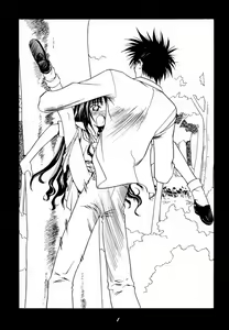 Page 2 of Seiten 7 Ouka Geigeki - preview thumbnail
