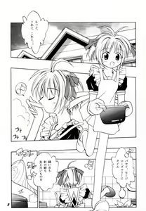 Page 4 of Seiten 7 Ouka Geigeki - preview thumbnail
