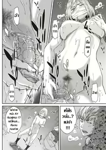 Page 2 of Fuyuzora Cast Off | ผลาญเพลิงสวาท พิฆาตความหนาว - preview thumbnail