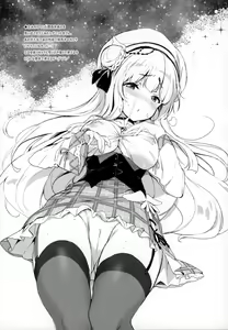 Page 15 of Kaisei no Asterizm - preview thumbnail