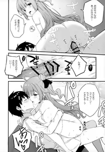 Page 7 of Kaisei no Asterizm - preview thumbnail