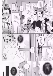 Page 3 of Mamamare - preview thumbnail