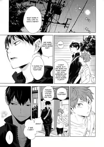 Page 3 of Unmei nante Iranai Gekan - preview thumbnail