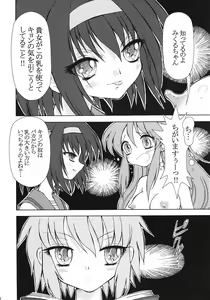 Page 11 of Mirai Shoujo no Gyakushuu ~Future Girl Strikes Back~ - preview thumbnail