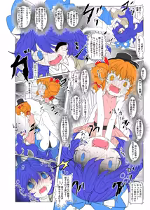 Page 11 of Kojirase Joon-chan no Shion Nee-san DV Bon - preview thumbnail