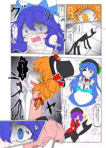 Page 23 of Kojirase Joon-chan no Shion Nee-san DV Bon - preview thumbnail