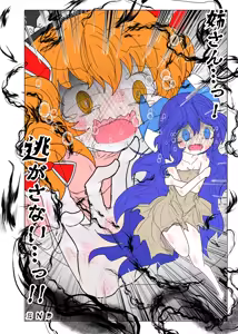 Page 28 of Kojirase Joon-chan no Shion Nee-san DV Bon - preview thumbnail