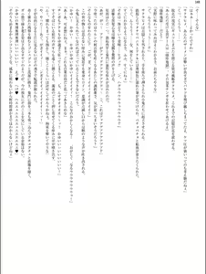 Page 168 of Soujin Senki Sakurahime - Futanari Ingoku ni Ochiru Kurokami Otome - preview thumbnail