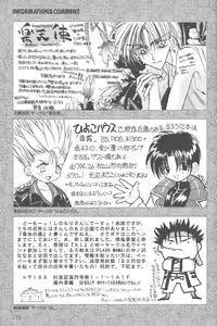 Page 152 of Yarou Zanmai Sono San - preview thumbnail