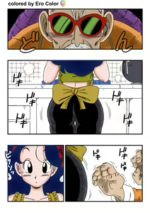 Page 3 of Hard na Oshigoto! - preview thumbnail