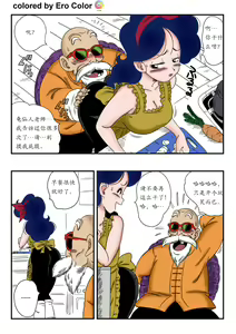 Page 4 of Hard na Oshigoto! - preview thumbnail