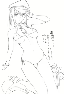 Page 3 of Sennou Souchi de Teitoku e no Koukando 0 no Graf o Sukikatte ni Ijicchau Hon - preview thumbnail