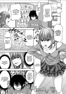 Imouto wa Boku no Ayatsuri Figure | My Sister Is My Puppet — hentai manga cover on Fhentai