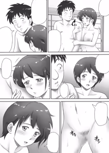 Page 56 of Amarimono; Amarimono 2 - preview thumbnail
